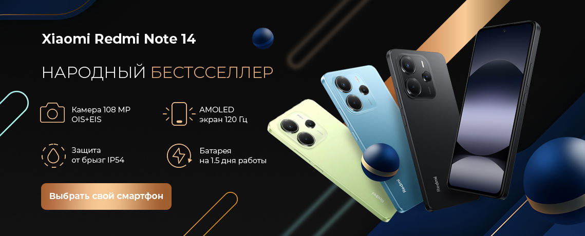redmi_note_14